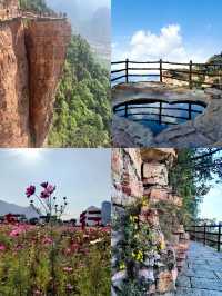 邯鄲東太行旅遊攻略
