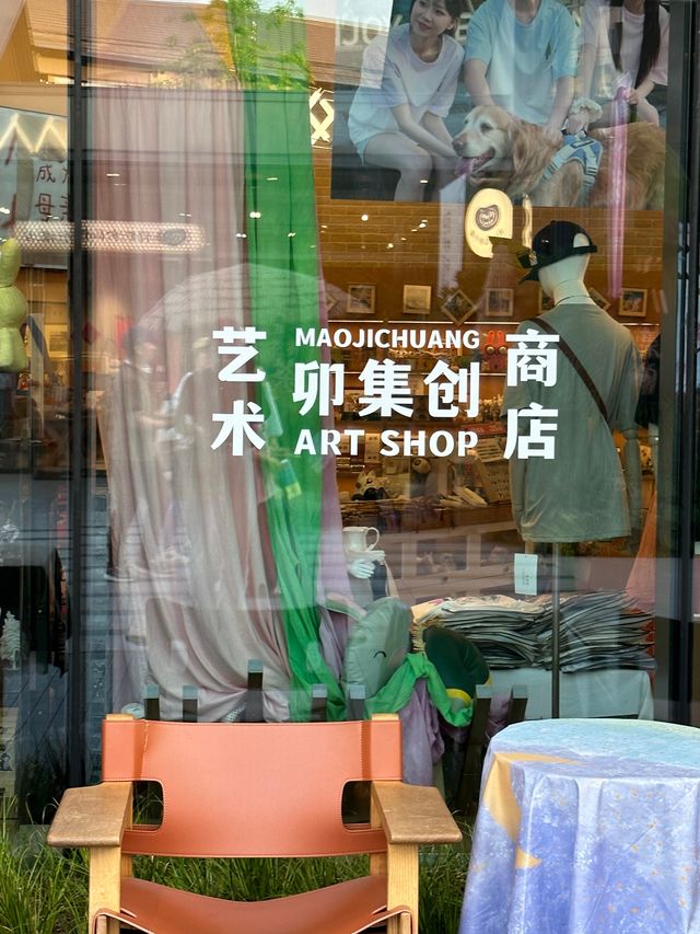 這裡是屬於杭州人民的阿那亞社區
