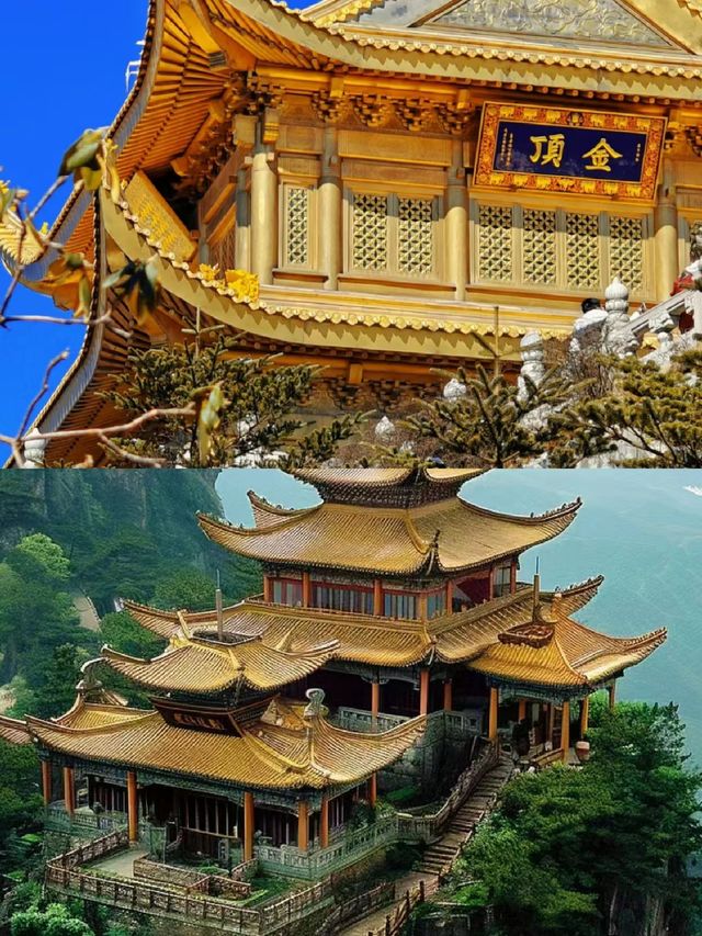 【川】→四川·峨眉山