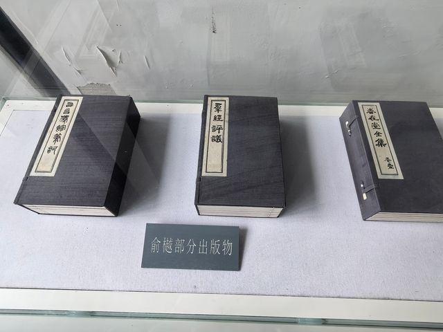 蘇州曲園