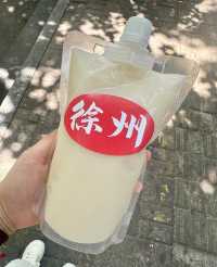 來徐州了