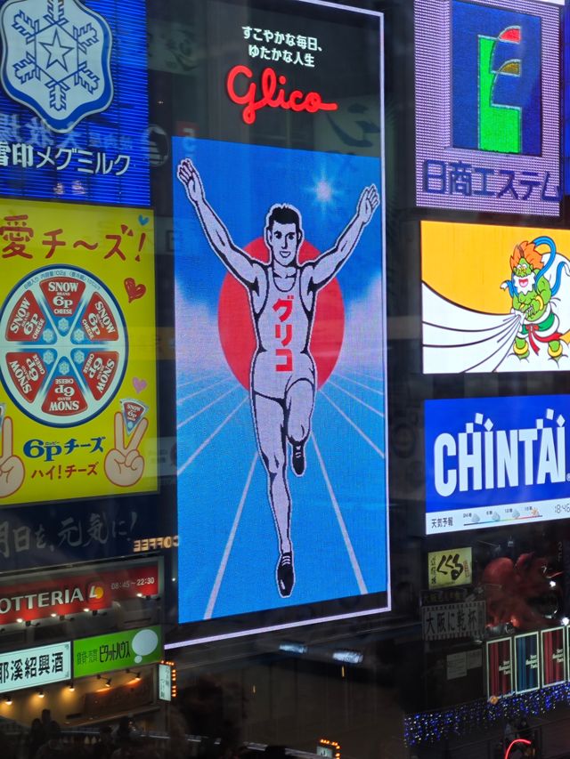 從關西到關東