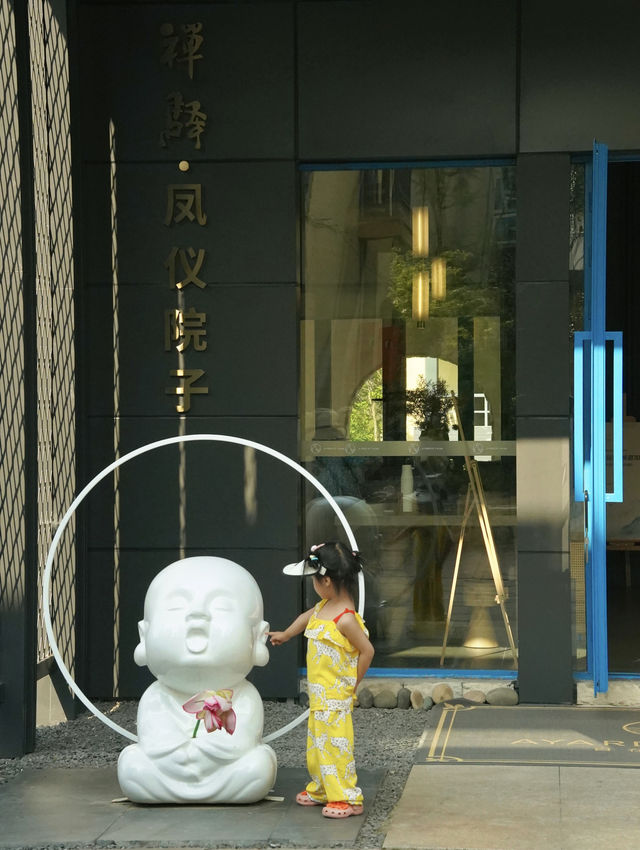 南充鳳儀灣水鎮 | 住進禪文化酒店是種什麼樣的體驗