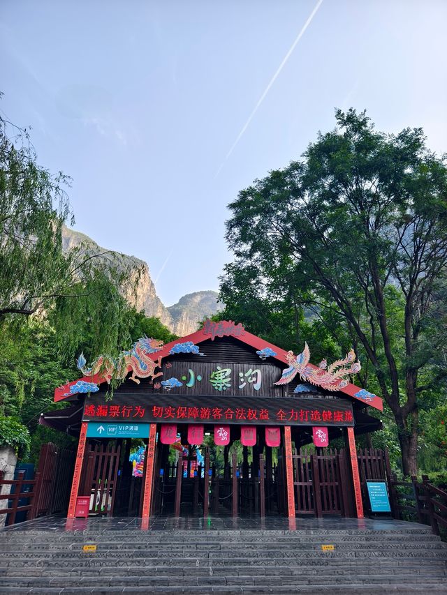 雲台山(河南省焦作市) 雲台山(河南省焦作市)