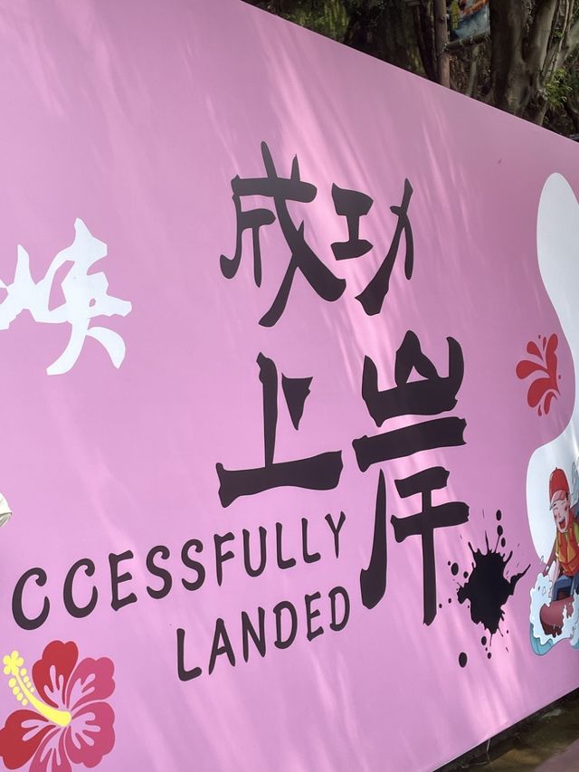 夏日激爽，黃騰峽漂流等你來戰