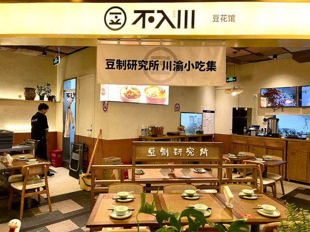 Citywalk 時尚 藝術 設計感十足 外灘BFC商場