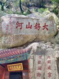 剛從泰山回來，幾點忠告勸親們聽聽！