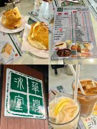｜香港三天兩夜人均1500保姆級旅遊攻略