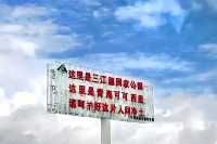 翻越昆侖山，走進可可西里