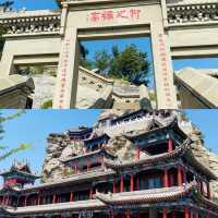 神木市二郎山風景區