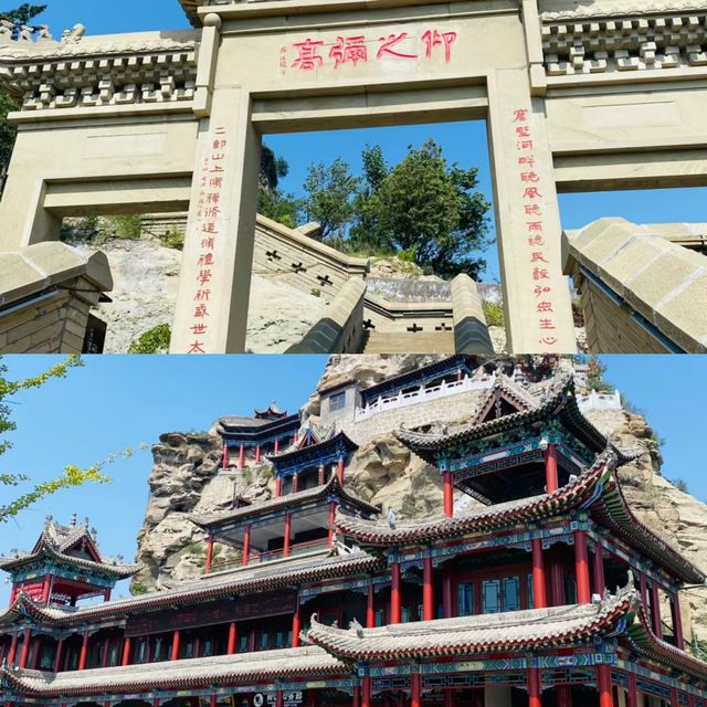 神木市二郎山風景區