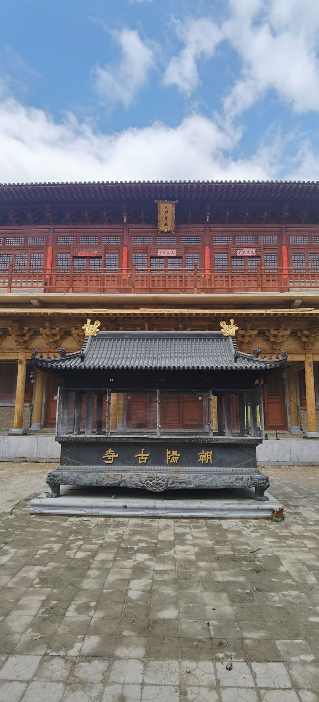 廣靈朝陽古寺
