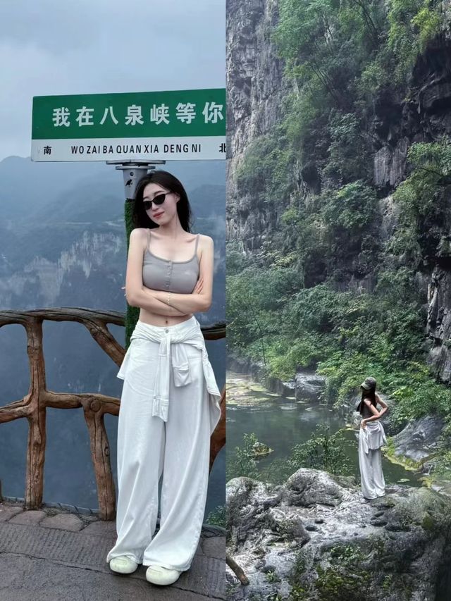 「八泉峡」適合年輕人嘅唔使排隊唔使費腳嘅攻略！