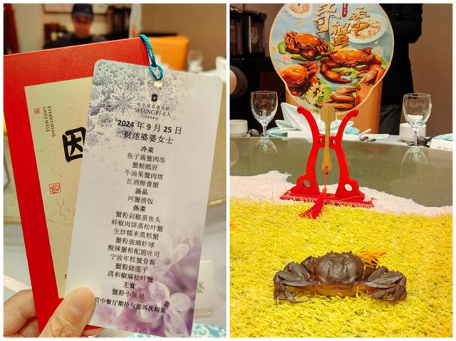 秋風起，蟹腳癢。吃蟹的季節，品味不一樣的蟹宴。哈爾濱香格里拉大酒店，把螃蟹做出了讓我驚艷的感覺。