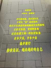 客滿天·食為先。
