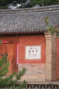 山西忻州南禪寺｜穿越千年，感受「黑悟空」。