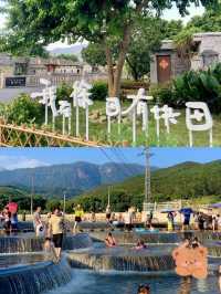 就在羅浮山腳下，廣東版去有風的地方。