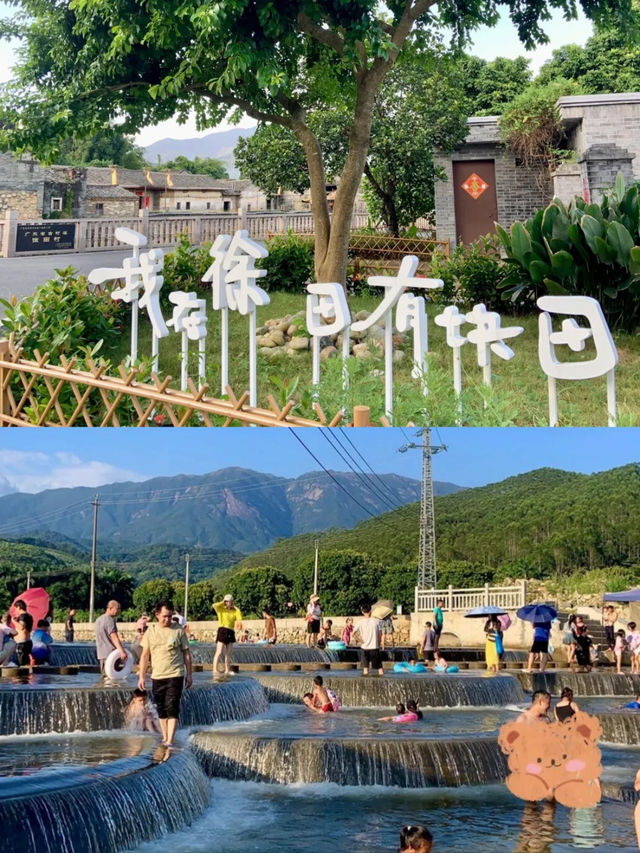 就在羅浮山腳下，廣東版去有風的地方。