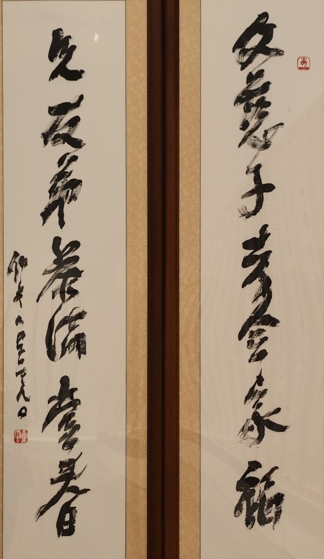 星光雲水——星雲大師的筆墨情懷主題書法展