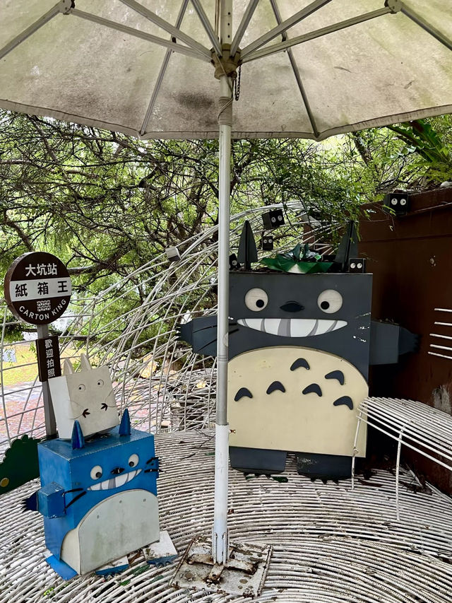 紙上童話：台北創意與人文的兩日旅程