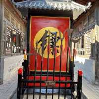 See you Pingyao! You will regret not going ….