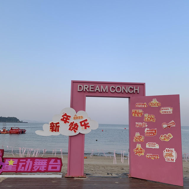 被我發現了！珠海竟然藏著超浪漫粉色沙灘‼️