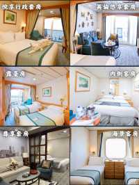 📣鼓浪嶼號限時升艙｜4晚宮古島輕奢之旅🚢