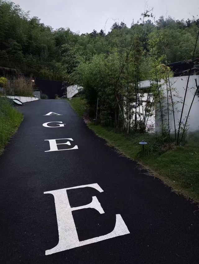 避世歸隱一庭一湯，一屋一景