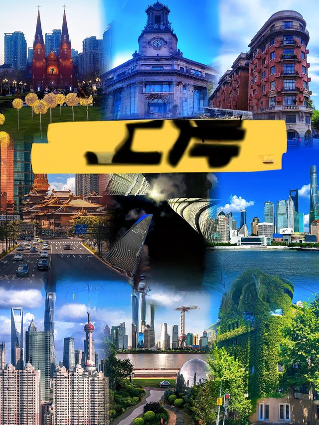 上海窮遊都可以好精緻！夜景靚到封神！靚到窒息！