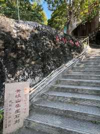 揭陽黃岐山 | 邂逅自然與歷史的詩意之旅。