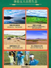 千人同音唱響多倫，北疆文化藝術研學行啟幕