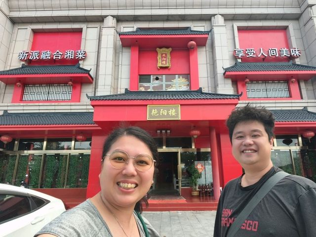 中山南朗美食：豔陽樓午餐體驗 ✨  