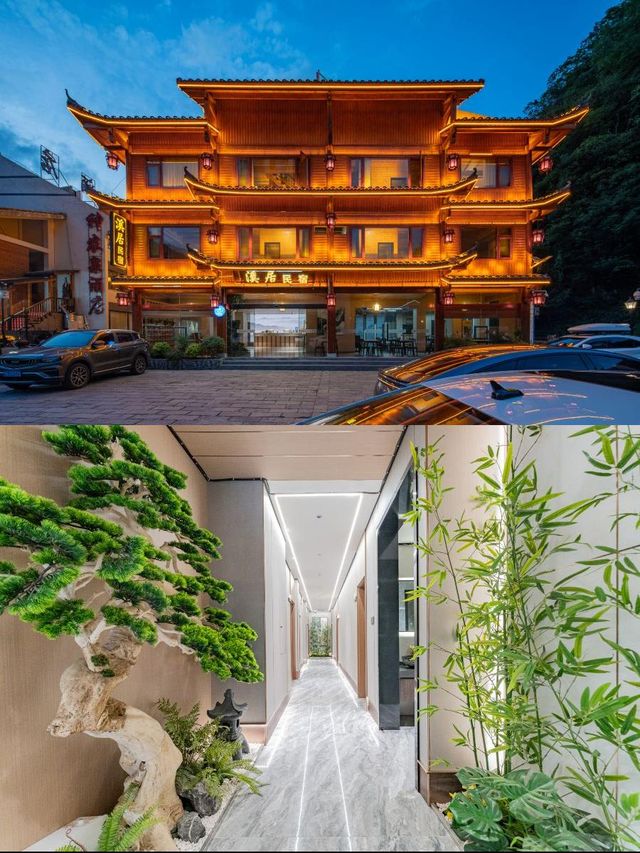 神農架溪居，你的悠閒度假屋