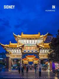 我挨你講，來昆明一定要走這條CityWalk‼️