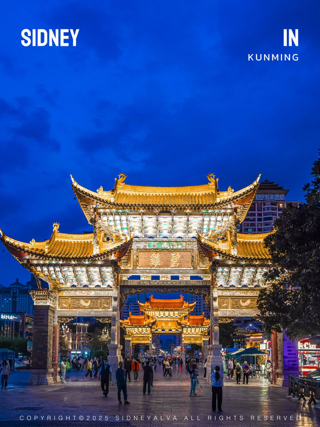 我挨你講，來昆明一定要走這條CityWalk‼️