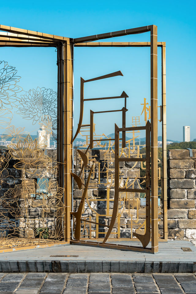 南京｜古今同框必拍機位600年城牆漫步指南