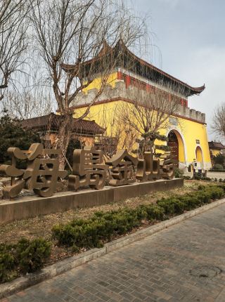 วัดจินซานบนเกาะ: สถานที่ที่พระเสวียนจาง พระภิกษุผู้มีชื่อเสียงแห่งราชวงศ์ถัง เติบโตและบวชเป็นพระ