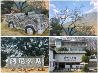 闖入大山裡的音樂石頭村！大理阿尼麼交通路線與漫遊體驗