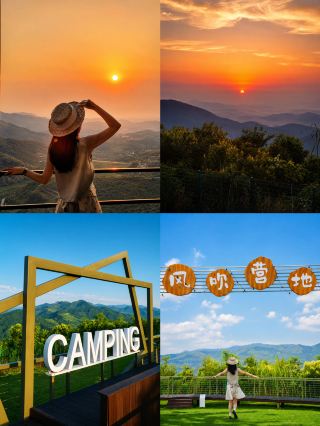 Hefei 1.5h｜Watch the Sunrise and Sunset at a Cliffside Hotel on the Weekend