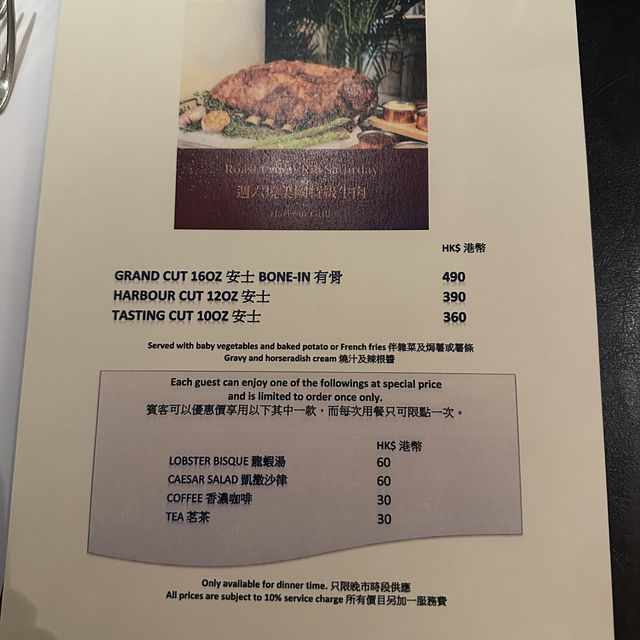 Harbour Grill ❤️ 品質温馨服務兼備