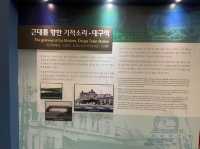 【韓國大邱】大邱近代歷史館🏛️認識大邱嘅近代史 