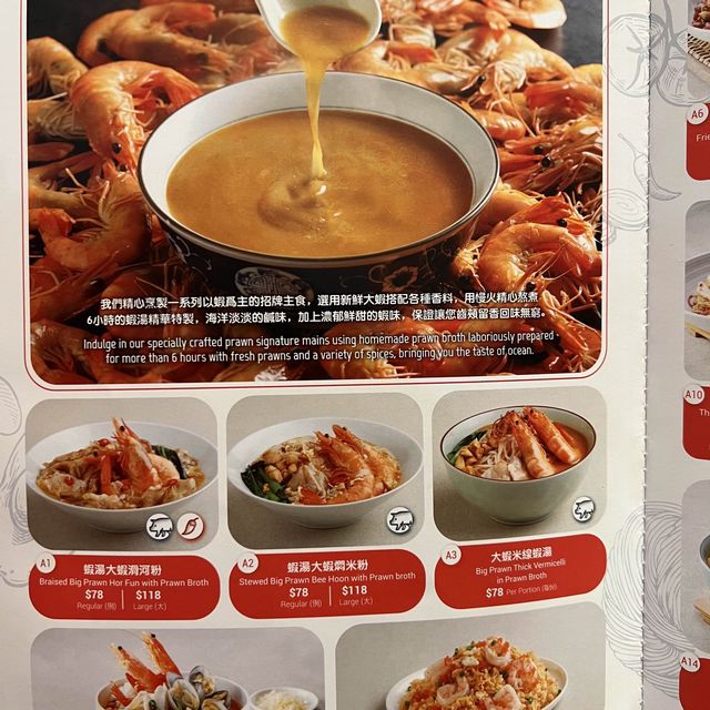 華麗裝修中菜館