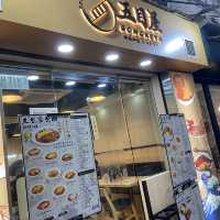 日式料理餐廳