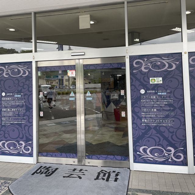 【愛媛県】自分好みの砥部焼のうつわ探しにぴったり！