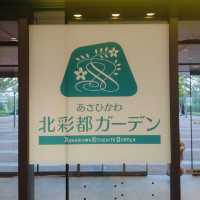 あさひかわ北彩都ガーデン