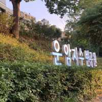 함지산으로 둘러싸여 있어 천천히 산책 하기에 좋은 곳, 운암지 수변공원