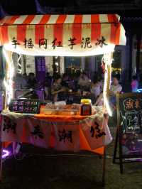 羅湖古城夜市