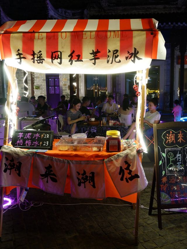 羅湖古城夜市
