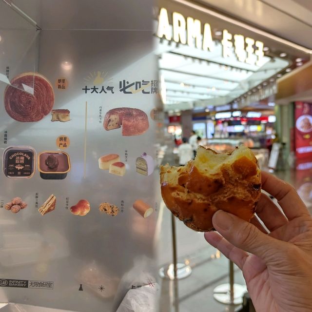 打卡深圳人氣最高麪包烘焙店☞卡瑪王子