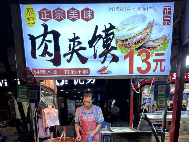 琛圳水圍村